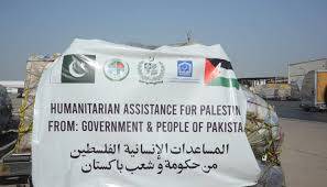 پاکستان نے فلسطین کے لیے فوری امداد روانہ کرنے کا اعلان کر دیا