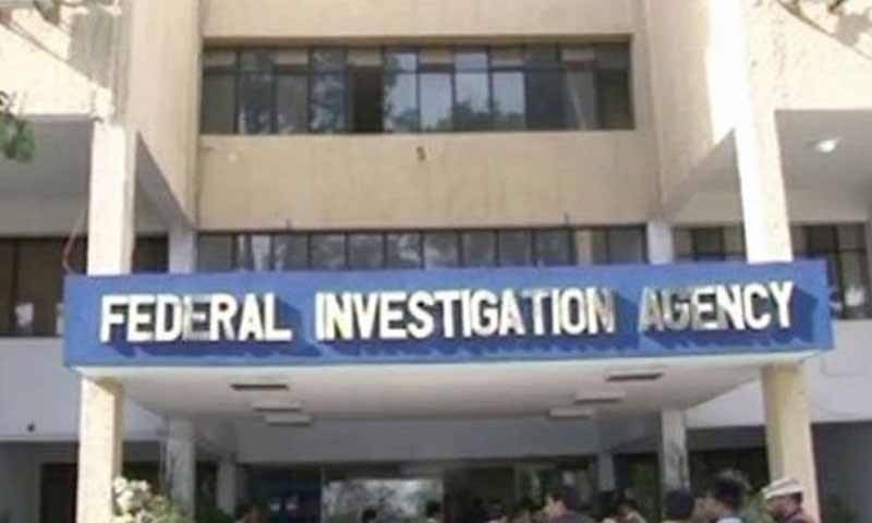 لاہور: ایف آئی اے کی کارروائی، حوالہ ہنڈی میں ملوث دو افراد گرفتار
