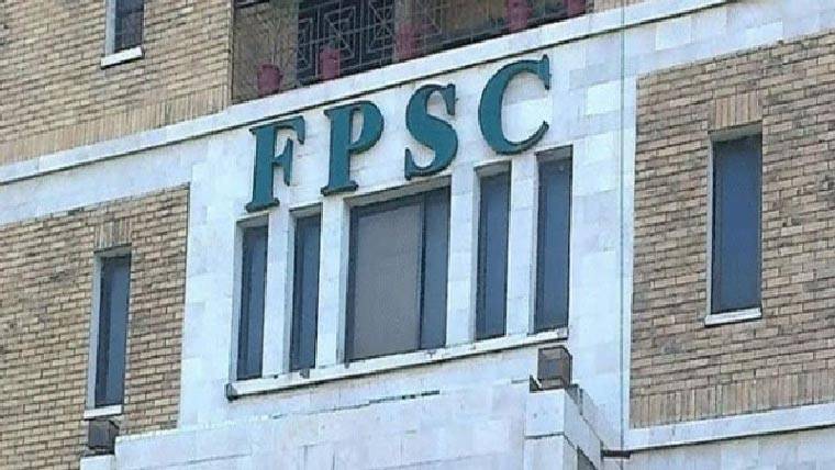 ایف پی ایس سی نے سی ایس ایس 2026 کے امتحان کا شیڈول جاری کر دیا