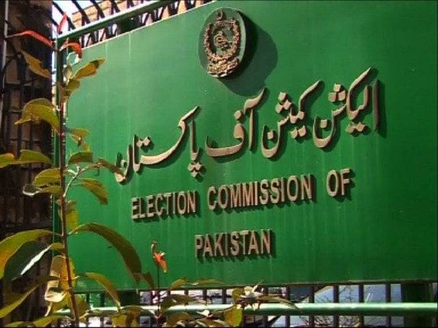 الیکشن کمیشن کا فیصلہ: شبلی فراز، عمر ایوب، زرتاج گل سمیت 9 ارکان اسمبلی وسینیٹ نااہل