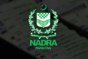 نادرا کی جانب سے جانشینی سرٹیفکیٹ کے لیے درخواست دینے کا طریقہ مزید آسان