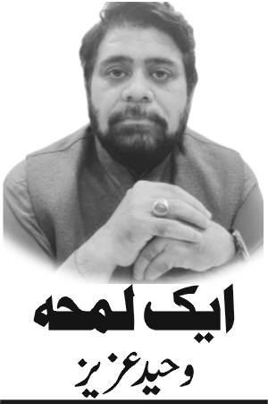 زبان اور املا کے مسائل