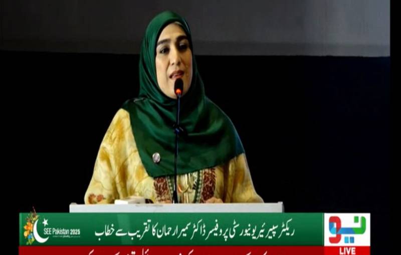 لاہور میں پاکستان کی سب سے بڑی انٹرپرینیوریل ایکسپو 
