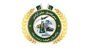 یوم آزادی اور معرکہ حق کی تقریبات کا آغاز آج سے