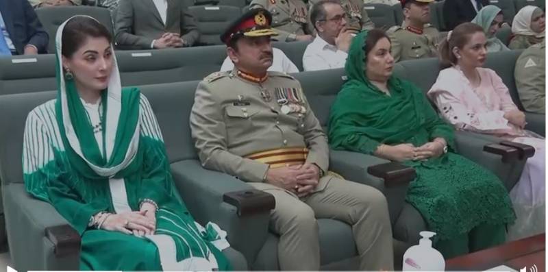 ایکسپو سنٹر لاہور میں جشن آزادی و معرکۂ حق کی تقریب، وزیراعلیٰ پنجاب مریم نواز مہمانِ خصوصی