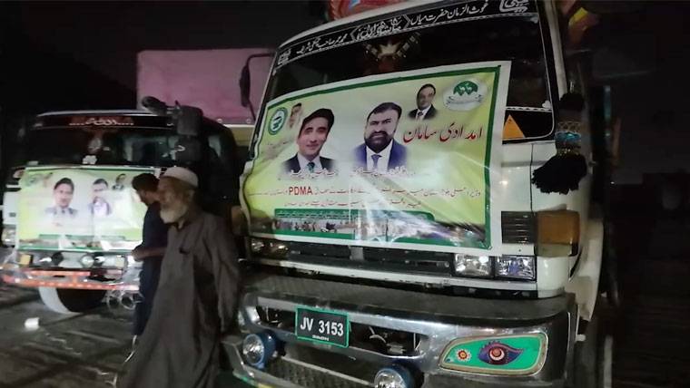 بلوچستان حکومت نے سیلاب متاثرین کے لیے بڑی امدادی کھیپ روانہ کر دی