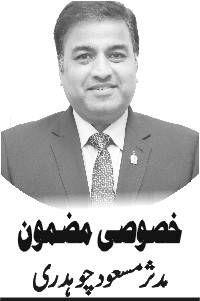 کالا باغ ڈیم، بجلی چوری اور پاکستان کی معیشت