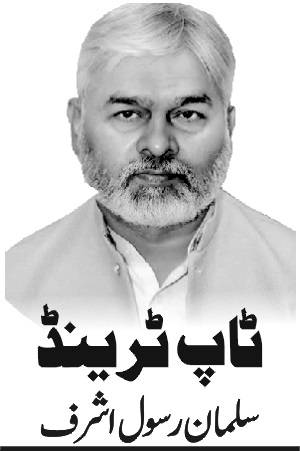 برکھا کی رت کا قہر