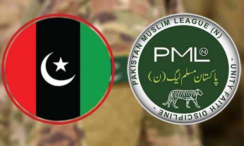 پیپلز پارٹی اور ن لیگ کا مل کر ضمنی انتخابات لڑنے کا فیصلہ،سیٹ شیئرنگ فارمولہ طے