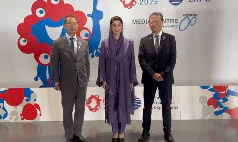 وزیرِ اعلیٰ پنجاب مریم نواز کی اوساکا میں ورلڈ ایکسپو 2025 منتظمین سے اہم ملاقات