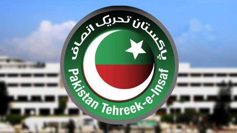 پی ٹی آئی کا ضمنی انتخابات کا بائیکاٹ، این اے 129 سے الیکشن لڑنے کا اعلان