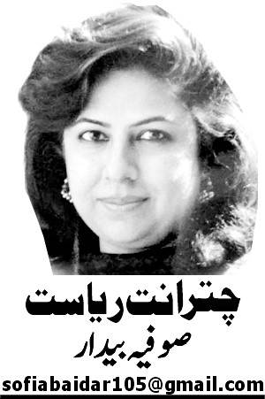 پاکستانی عوام اور افواج پاکستان 