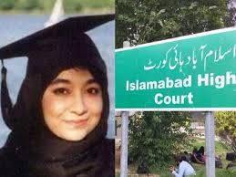 ڈاکٹر عافیہ صدیقی کیس میں نیا بنچ بھی ٹوٹ گیا، جسٹس انعام منہاس نے سماعت سے انکار کر دیا