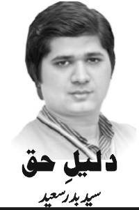 اٹینشن اکانومی ٹریپ۔ ہمارا دماغ قید کر لیا گیا ہے؟