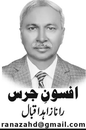 ایس سی او اعلامیہ مٔوثر اور معنی خیز پیغام
