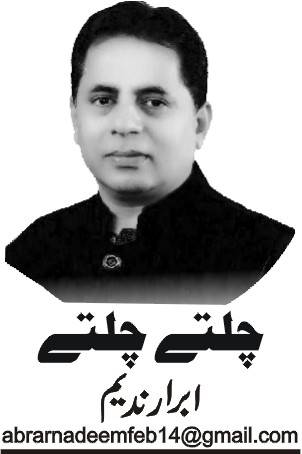 پاکستان کہاں ہے؟