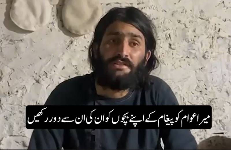 پاک فوج کے آپریشن میں گرفتار دہشت گرد عبدالصمد کے انکشافات