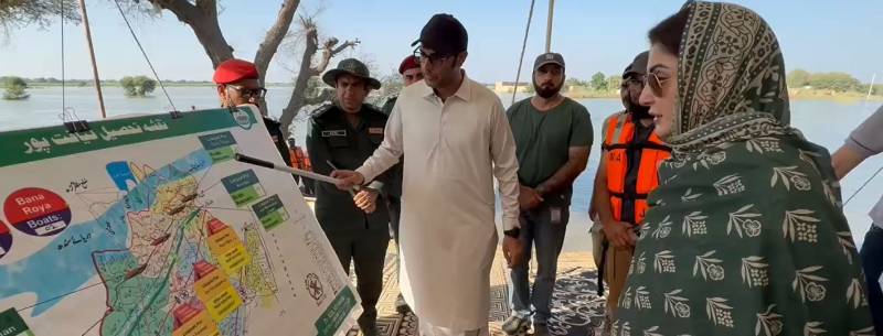 وزیراعلیٰ پنجاب مریم نواز کا بیٹ ظاہر پیر بند کا دورہ، سیلاب متاثرین کی دلجوئی