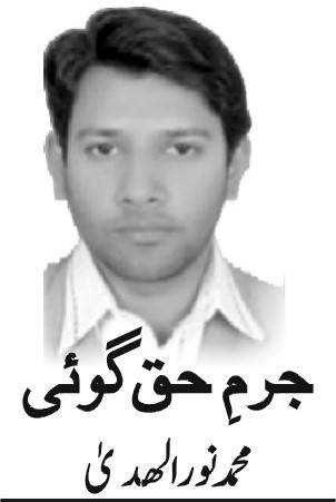 پانی میں ڈوبے خواب اور سیلاب کا کرب