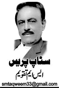 قطر پر حملہ.... پہلی بار اسرائیل کیلئے پوری دنیا کی لعن طعن