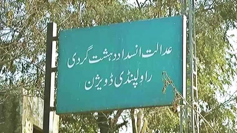 راولپنڈی انسداد دہشت گردی عدالت نے ویڈیو لنک حاضری کے لیے نئے ایس او پیز جاری کر دیے