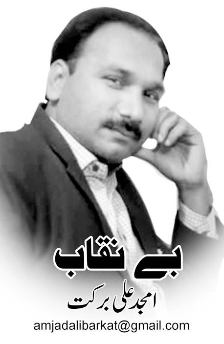 مسلم دنیاکاقائدپاکستان