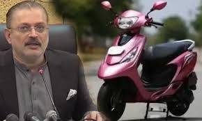 حکومت سندھ کا خواتین کو پنک الیکٹرک سکوٹیز فراہم کرنے کا فیصلہ 