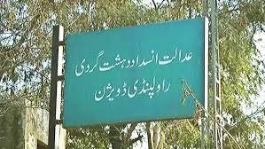 انسداد دہشت گردی عدالت راولپنڈی نے نو مئی جی ایچ کیو حملہ کیس میں بانی پی ٹی آئی کی درخواستیں مسترد کر دیں