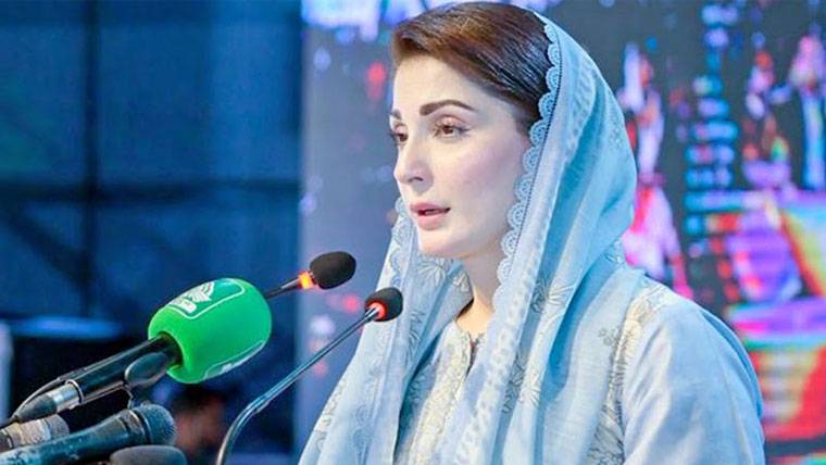 وزیراعلیٰ پنجاب مریم نواز نے سعودی عرب کے قومی دن پر مبارکباد دی