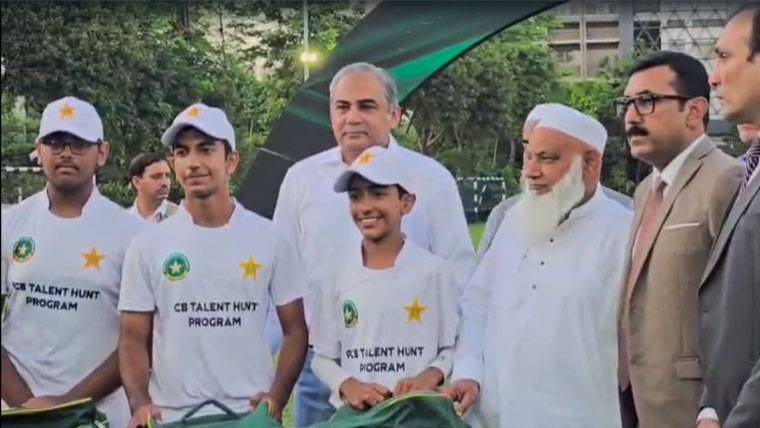 پی سی بی نے ملک بھر کے سکولوں میں ٹیلنٹ ہنٹ پروگرام کا آغاز کر دیا