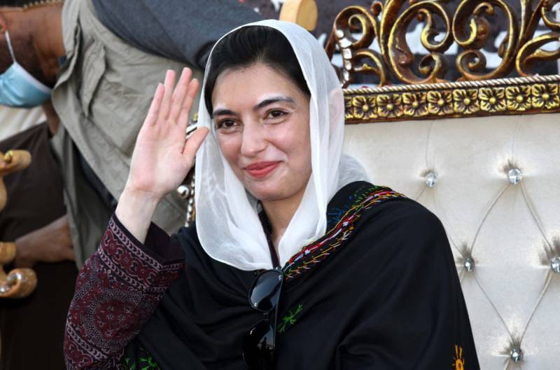  بی آئی ایس پی کو نظر انداز کرنا متاثرین کے ساتھ ناانصافی ہوگی:آصفہ بھٹو زرداری