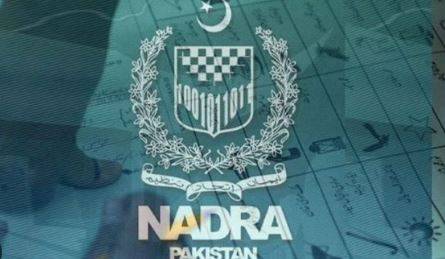 نادرا نے فیس جمع کروانے کا طریقہ آسان بنا دیا، شہریوں کے لیے سہولیات میں اضافہ