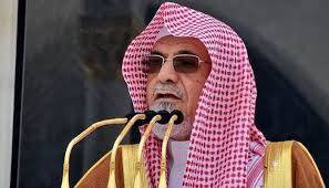 شیخ ڈاکٹر صالح بن حمید کو سعودی عرب کا نیا مفتی اعظم مقرر کر دیا گیا