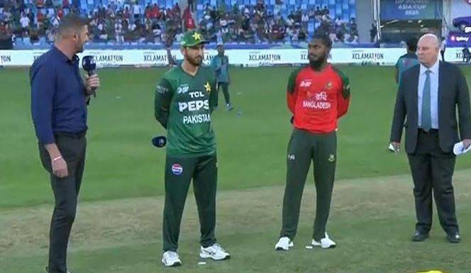 ایشیا کپ 2025:بنگلادیش کا پاکستان کے خلاف میچ میں ٹاس جیت کر پہلے فیلڈنگ کرنے کا فیصلہ