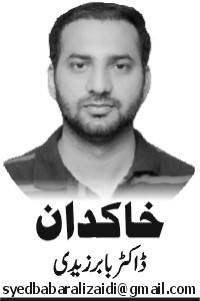 نیشنل رحمت اللعالمین اتھارٹی اور معاشرہ سازی 