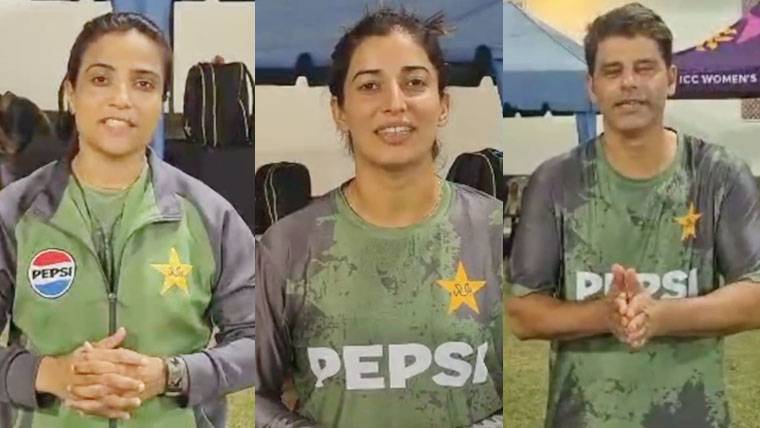 پاکستان ویمنز کرکٹ ٹیم کی کھلاڑیوں کا مینز ٹیم کے لیے نیک خواہشات کا اظہار