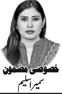 لہو لہان غزہ پر مغربی ممالک کا بڑا پالیسی شفٹ 