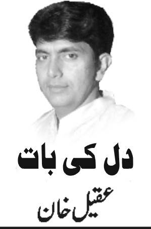 استاد کے بغیر معاشرہ مکمل نہیں ہوسکتا