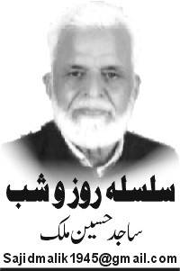 معافی کس لیے اور کیوں…؟
