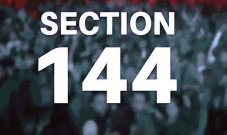 پنجاب میں دس دن کے لیے دفعہ 144 نافذ