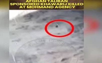 پاک فوج کی مہمند میں کارروائی، 30 دہشت گرد ہلاک