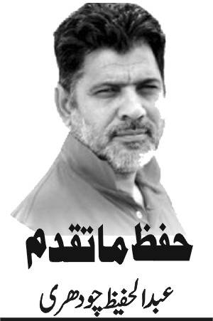 منہاج القرآن کا 45 واں یوم تاسیس، ایک روشن تاریخ