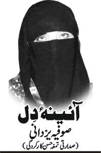 غزہ پر جبری قبضہ ‘بے دخلی اور واپسی