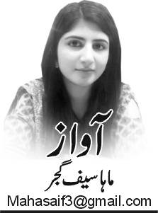 خود کے قفس میں قید انسان