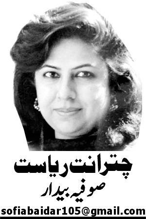  سموگ بریفنگ اور مریم اورنگ زیب