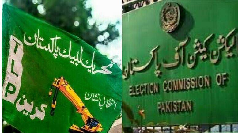پاکستان میں سیاسی جماعتوں پر پابندی کب اور کیسے لگتی ہے؟