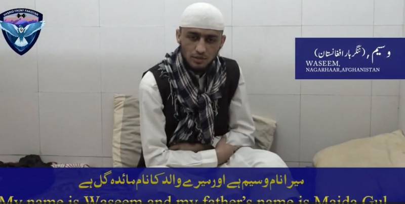 افغان خودکش بمبار وسیم کا اعتراف، ٹی ٹی پی کے تربیتی نیٹ ورک کی تفصیلات منظر عام پر