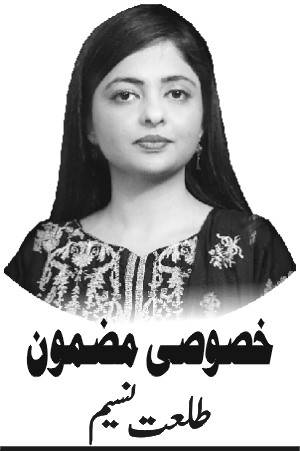 ظلم و جبر کی سیاہ داستان اور جدوجہدِ خود ارادیت
