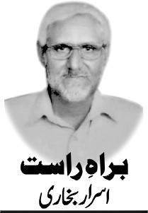 ایک ماہ کی مہلت، ماجرہ کیاہے؟