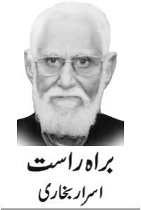  مریم نوازنے جنت کمالی!